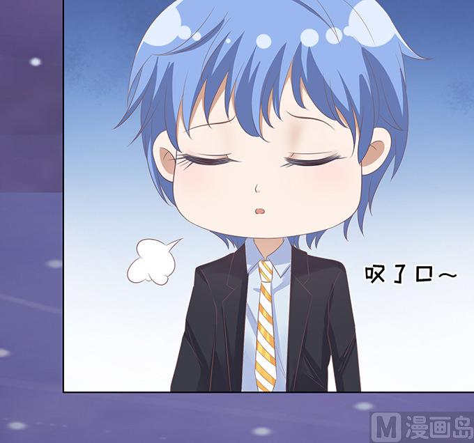 蜜桃恋人之烈爱知夏韩漫全集-第80话 你就这么贱 2无删减无遮挡章节图片 