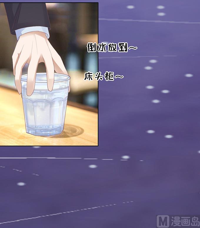 蜜桃恋人之烈爱知夏韩漫全集-第80话 你就这么贱 2无删减无遮挡章节图片 