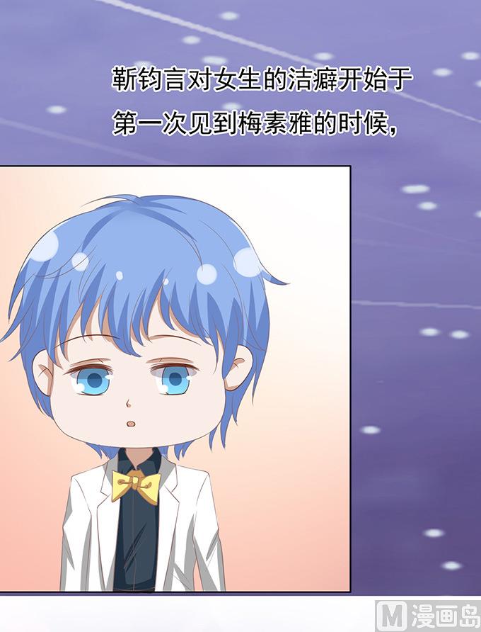 蜜桃恋人之烈爱知夏韩漫全集-第80话 你就这么贱 2无删减无遮挡章节图片 