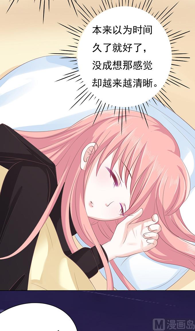 蜜桃恋人之烈爱知夏韩漫全集-第80话 你就这么贱 2无删减无遮挡章节图片 