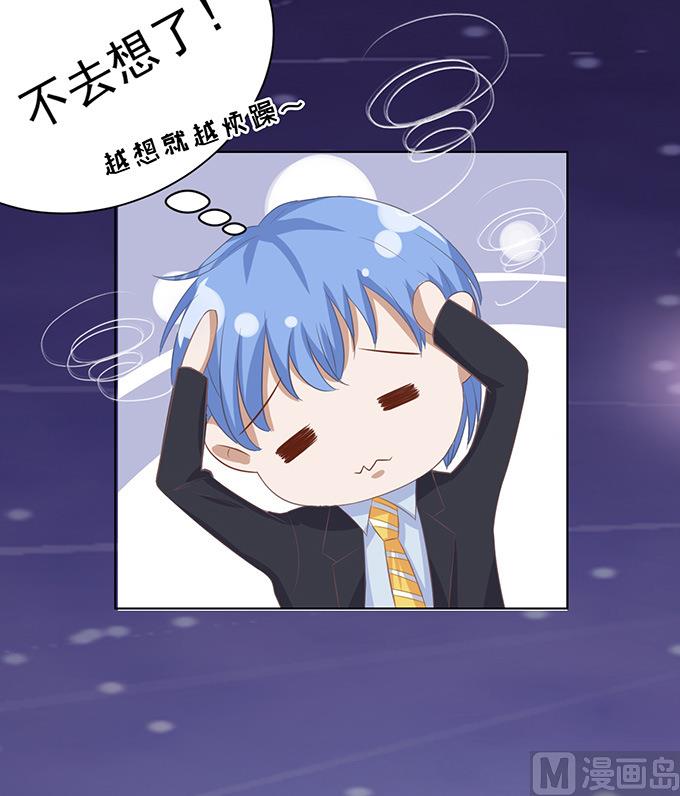 蜜桃恋人之烈爱知夏韩漫全集-第80话 你就这么贱 2无删减无遮挡章节图片 