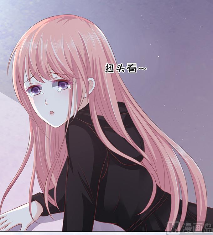 蜜桃恋人之烈爱知夏韩漫全集-第80话 你就这么贱 2无删减无遮挡章节图片 