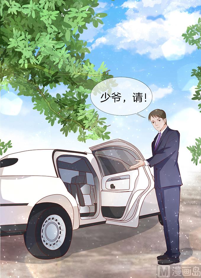 蜜桃恋人之烈爱知夏韩漫全集-第9话 我不会负责的 3无删减无遮挡章节图片 