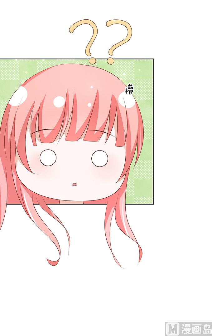 蜜桃恋人之烈爱知夏韩漫全集-第9话 我不会负责的 3无删减无遮挡章节图片 
