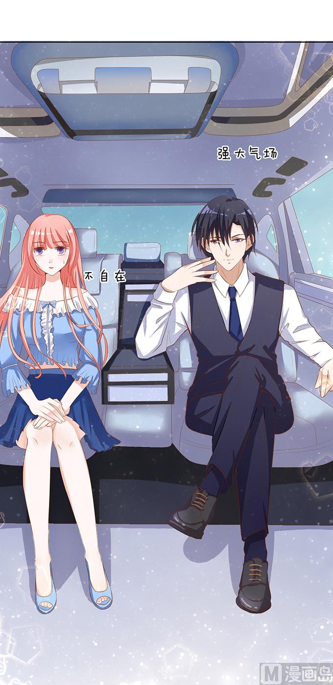 蜜桃恋人之烈爱知夏韩漫全集-第9话 我不会负责的 3无删减无遮挡章节图片 