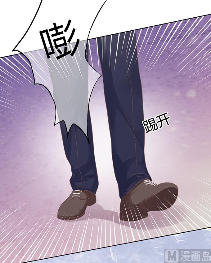蜜桃恋人之烈爱知夏韩漫全集-第81话 你不也是一样 1无删减无遮挡章节图片 