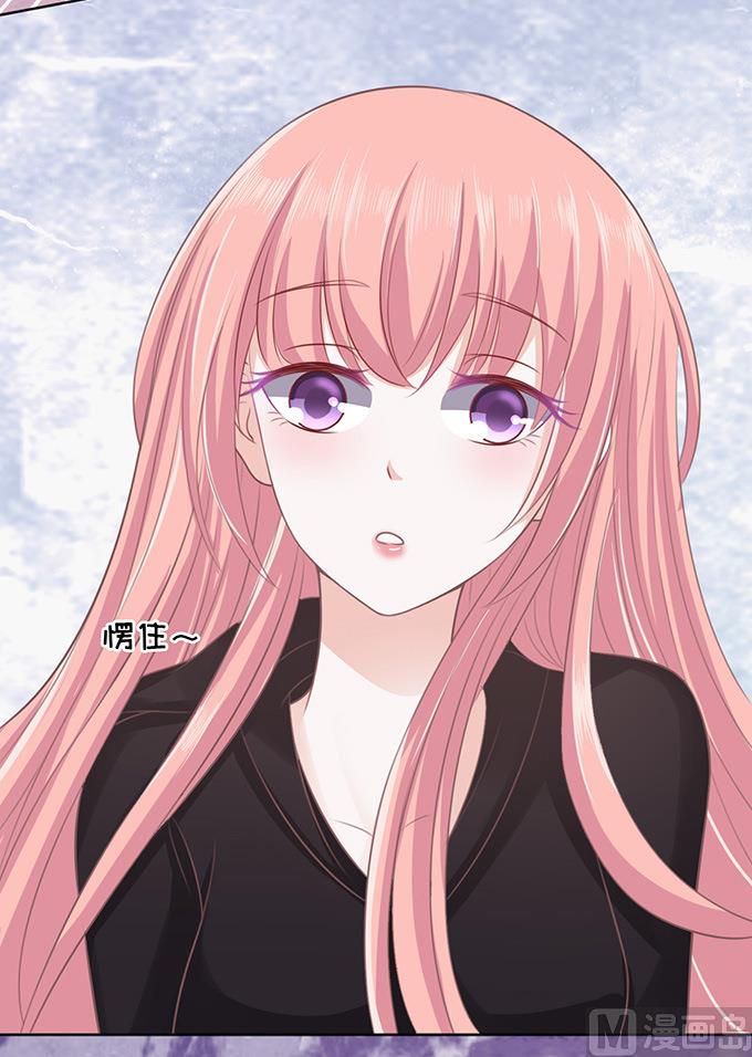 蜜桃恋人之烈爱知夏韩漫全集-第81话 你不也是一样 1无删减无遮挡章节图片 