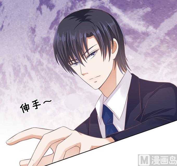 蜜桃恋人之烈爱知夏韩漫全集-第81话 你不也是一样 1无删减无遮挡章节图片 