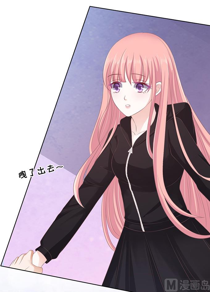 蜜桃恋人之烈爱知夏韩漫全集-第81话 你不也是一样 1无删减无遮挡章节图片 