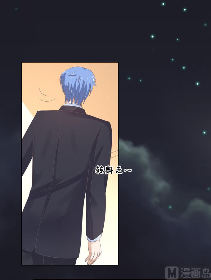 蜜桃恋人之烈爱知夏韩漫全集-第81话 你不也是一样 1无删减无遮挡章节图片 