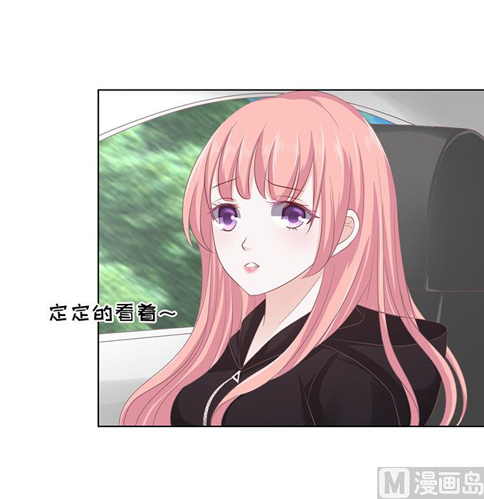 蜜桃恋人之烈爱知夏韩漫全集-第81话 你不也是一样 1无删减无遮挡章节图片 