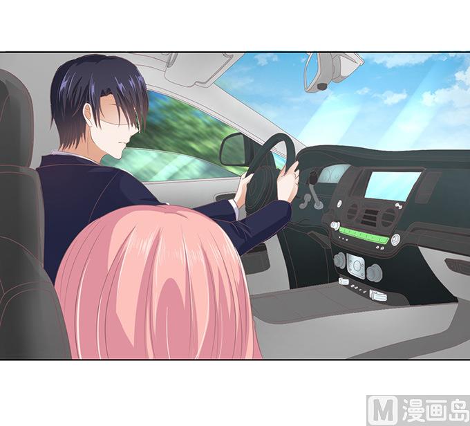 蜜桃恋人之烈爱知夏韩漫全集-第81话 你不也是一样 1无删减无遮挡章节图片 