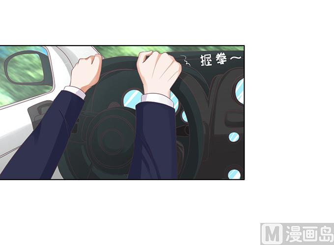 蜜桃恋人之烈爱知夏韩漫全集-第81话 你不也是一样 1无删减无遮挡章节图片 