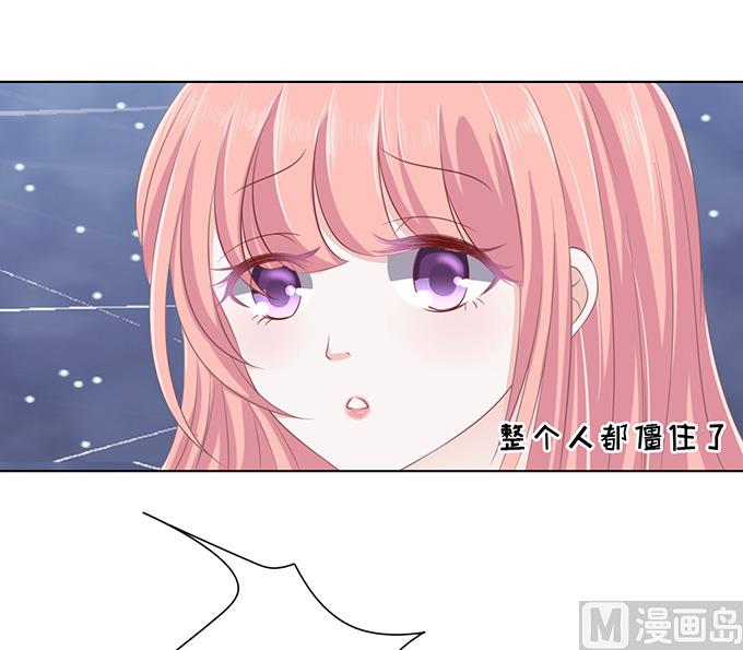 蜜桃恋人之烈爱知夏韩漫全集-第81话 你不也是一样 1无删减无遮挡章节图片 