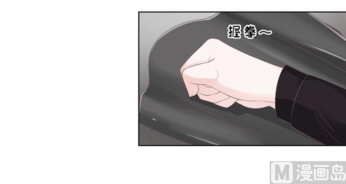 蜜桃恋人之烈爱知夏韩漫全集-第81话 你不也是一样 1无删减无遮挡章节图片 