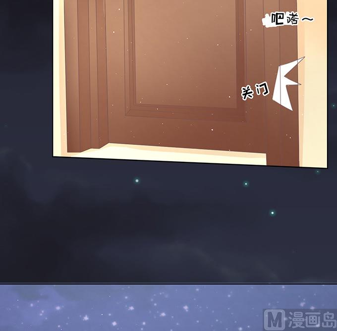 蜜桃恋人之烈爱知夏韩漫全集-第81话 你不也是一样 1无删减无遮挡章节图片 