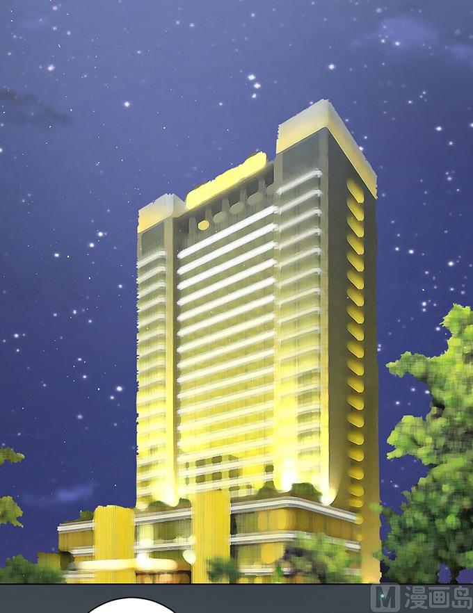 蜜桃恋人之烈爱知夏韩漫全集-第81话 你不也是一样 1无删减无遮挡章节图片 