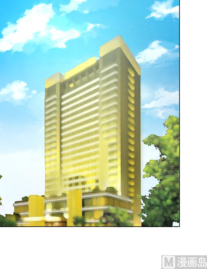 蜜桃恋人之烈爱知夏韩漫全集-第81话 你不也是一样 1无删减无遮挡章节图片 