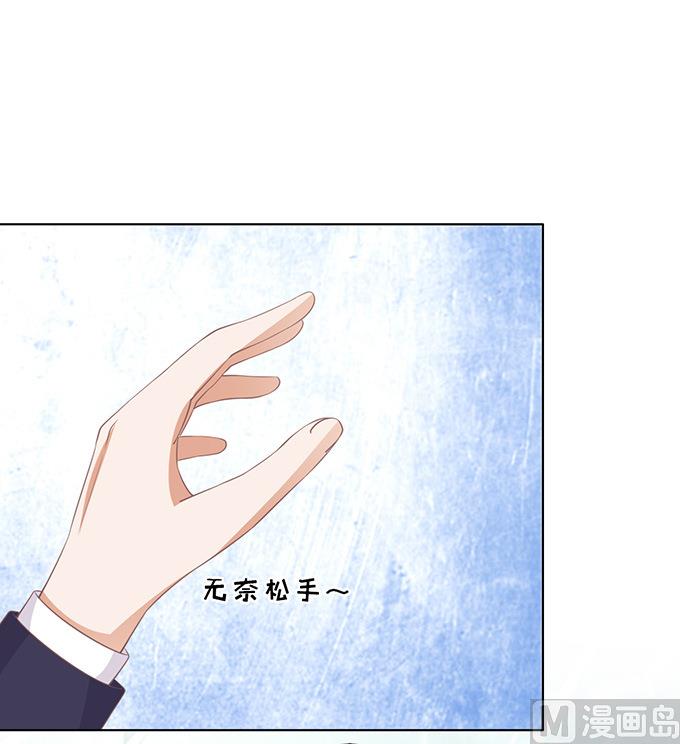 蜜桃恋人之烈爱知夏韩漫全集-第82话 你不也是一样 2无删减无遮挡章节图片 