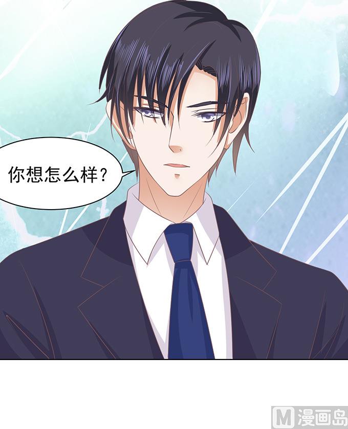 蜜桃恋人之烈爱知夏韩漫全集-第82话 你不也是一样 2无删减无遮挡章节图片 