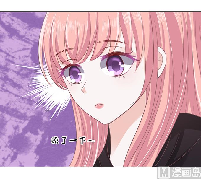 蜜桃恋人之烈爱知夏韩漫全集-第82话 你不也是一样 2无删减无遮挡章节图片 
