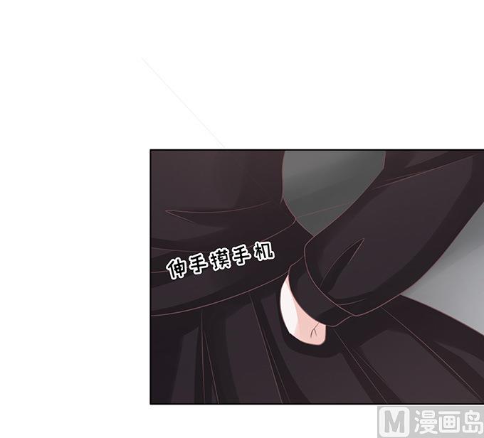 蜜桃恋人之烈爱知夏韩漫全集-第82话 你不也是一样 2无删减无遮挡章节图片 