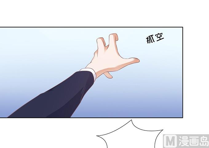 蜜桃恋人之烈爱知夏韩漫全集-第83话 你不也是一样 3无删减无遮挡章节图片 