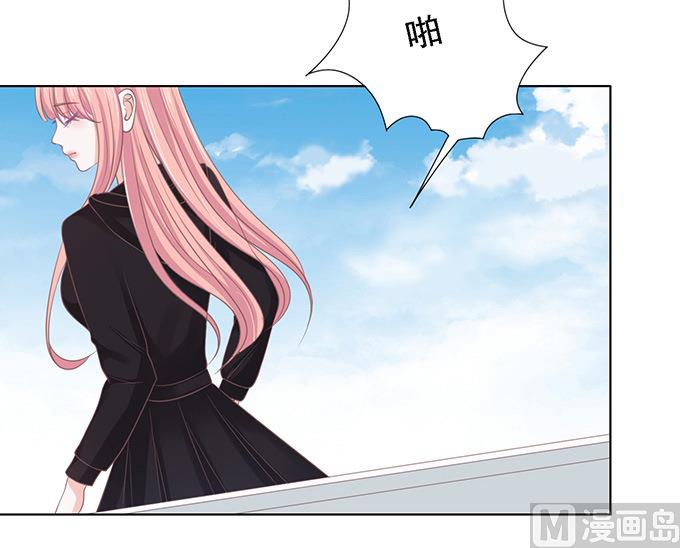 蜜桃恋人之烈爱知夏韩漫全集-第83话 你不也是一样 3无删减无遮挡章节图片 