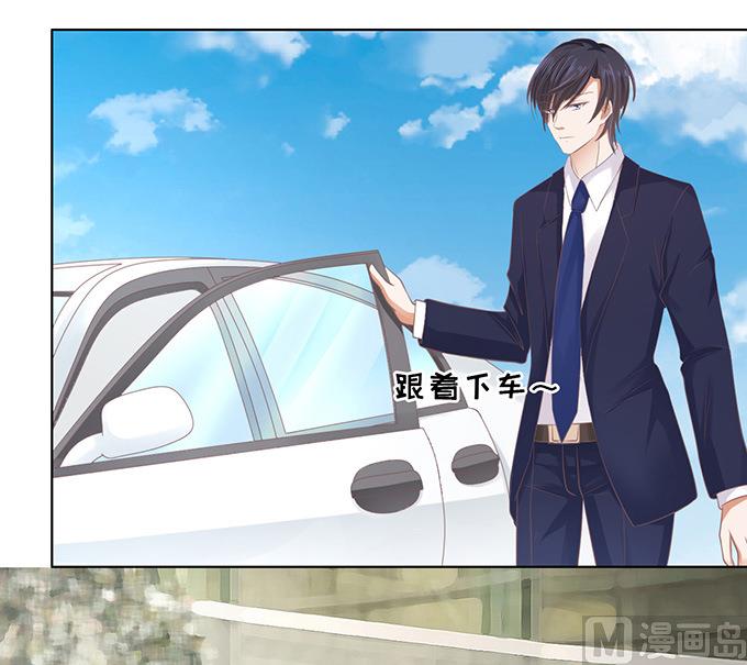 蜜桃恋人之烈爱知夏韩漫全集-第83话 你不也是一样 3无删减无遮挡章节图片 