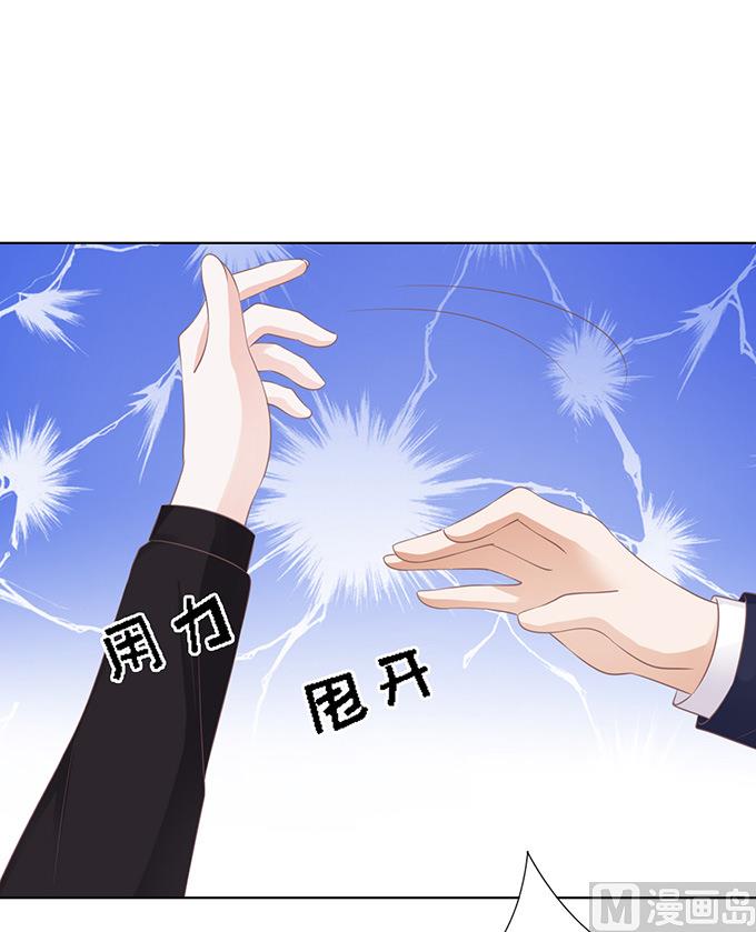 蜜桃恋人之烈爱知夏韩漫全集-第83话 你不也是一样 3无删减无遮挡章节图片 
