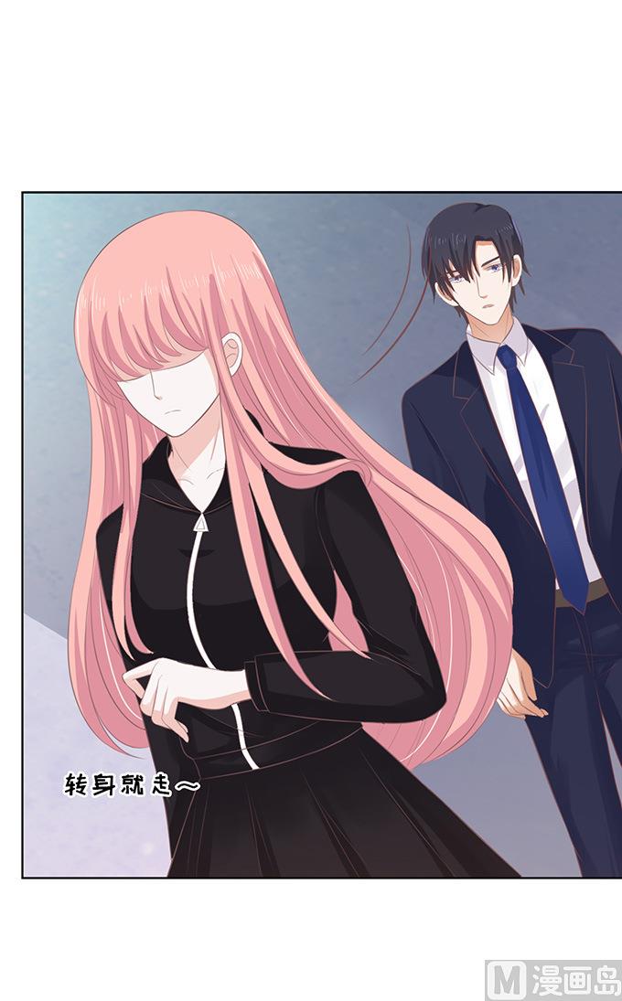 蜜桃恋人之烈爱知夏韩漫全集-第83话 你不也是一样 3无删减无遮挡章节图片 