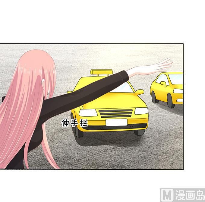 蜜桃恋人之烈爱知夏韩漫全集-第83话 你不也是一样 3无删减无遮挡章节图片 