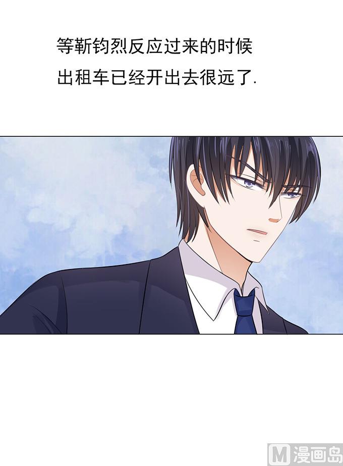 蜜桃恋人之烈爱知夏韩漫全集-第83话 你不也是一样 3无删减无遮挡章节图片 
