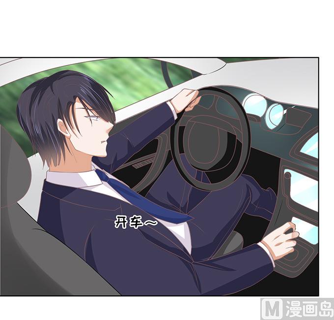 蜜桃恋人之烈爱知夏韩漫全集-第83话 你不也是一样 3无删减无遮挡章节图片 
