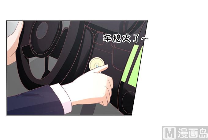 蜜桃恋人之烈爱知夏韩漫全集-第83话 你不也是一样 3无删减无遮挡章节图片 