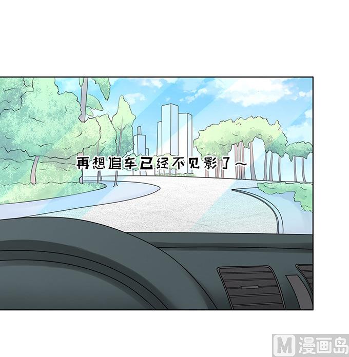 蜜桃恋人之烈爱知夏韩漫全集-第83话 你不也是一样 3无删减无遮挡章节图片 