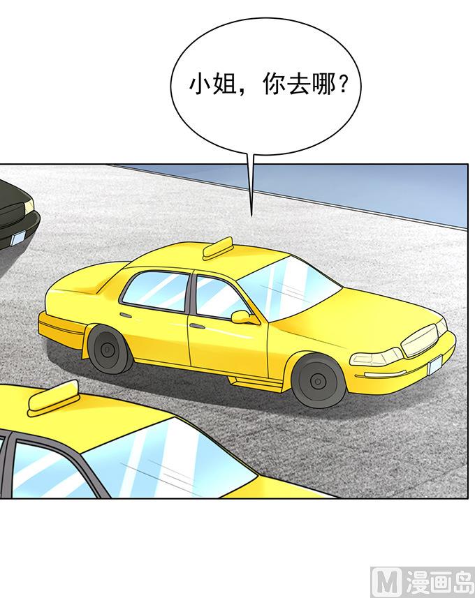 蜜桃恋人之烈爱知夏韩漫全集-第83话 你不也是一样 3无删减无遮挡章节图片 
