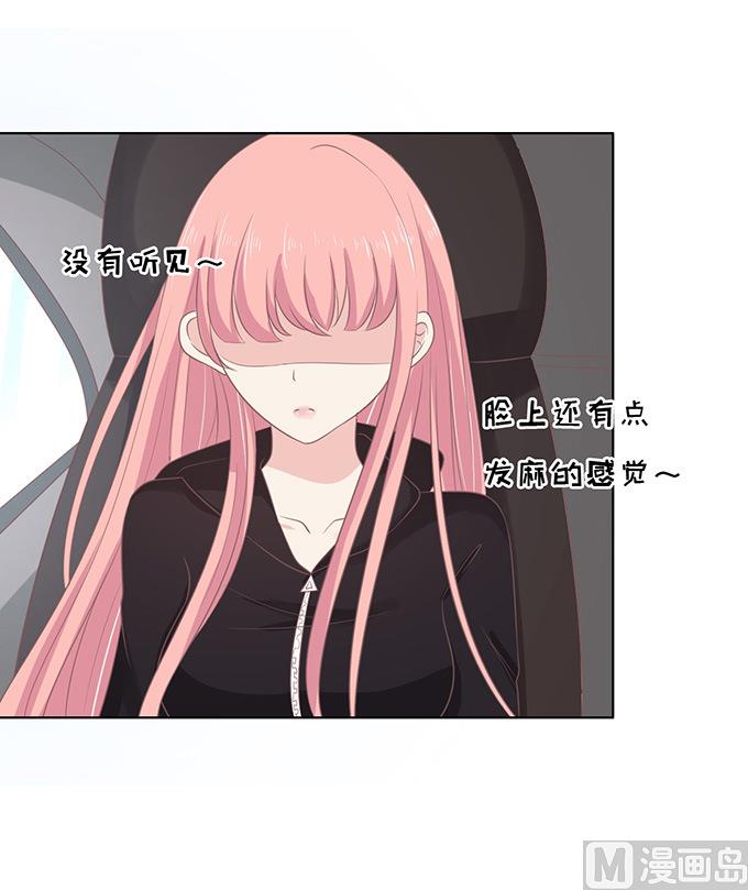 蜜桃恋人之烈爱知夏韩漫全集-第83话 你不也是一样 3无删减无遮挡章节图片 
