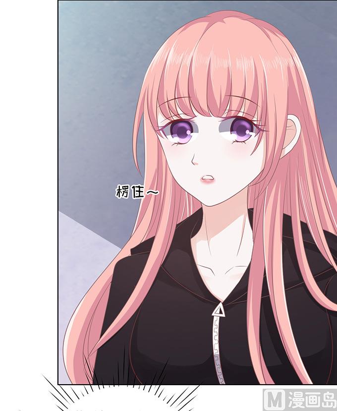 蜜桃恋人之烈爱知夏韩漫全集-第83话 你不也是一样 3无删减无遮挡章节图片 