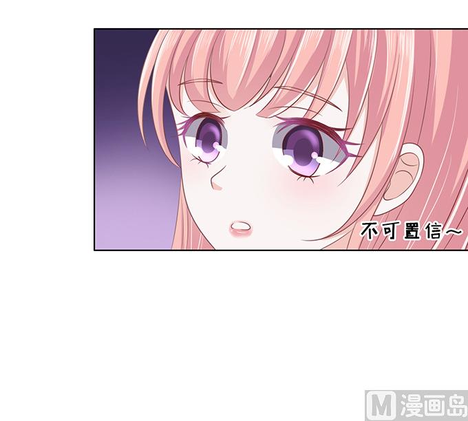 蜜桃恋人之烈爱知夏韩漫全集-第83话 你不也是一样 3无删减无遮挡章节图片 
