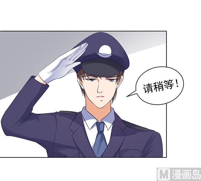 蜜桃恋人之烈爱知夏韩漫全集-第84话 相见无删减无遮挡章节图片 