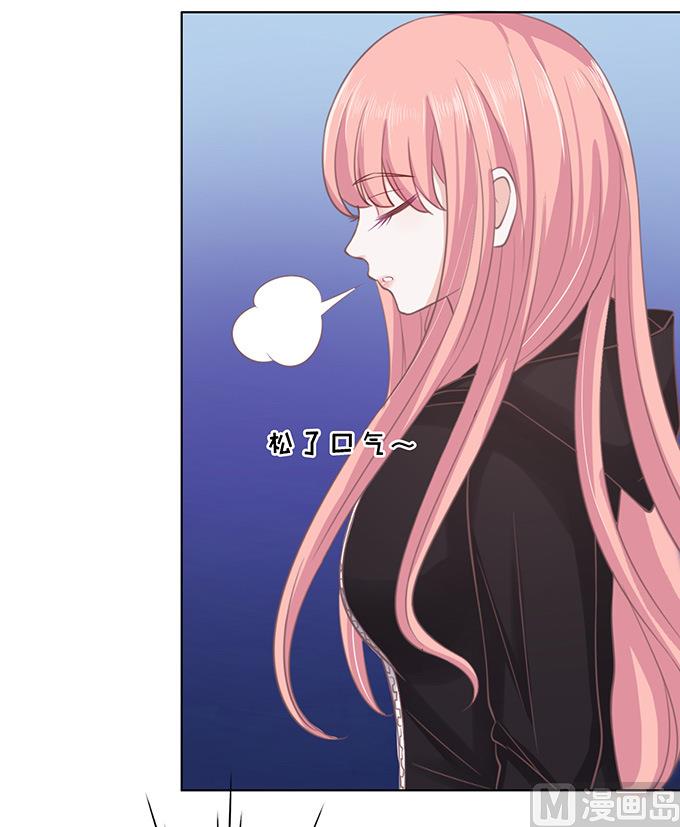 蜜桃恋人之烈爱知夏韩漫全集-第84话 相见无删减无遮挡章节图片 