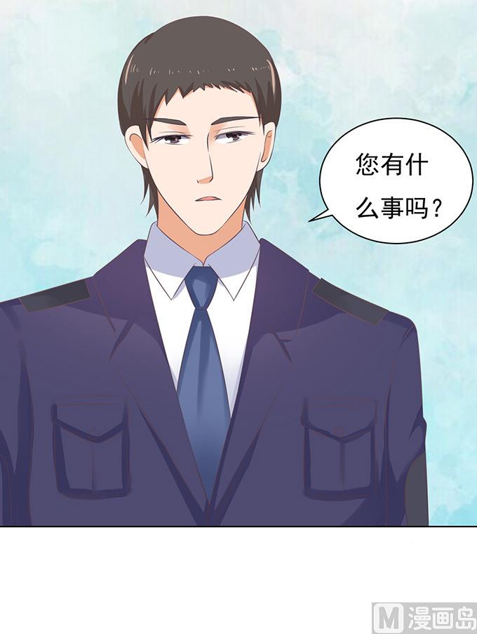 蜜桃恋人之烈爱知夏韩漫全集-第84话 相见无删减无遮挡章节图片 