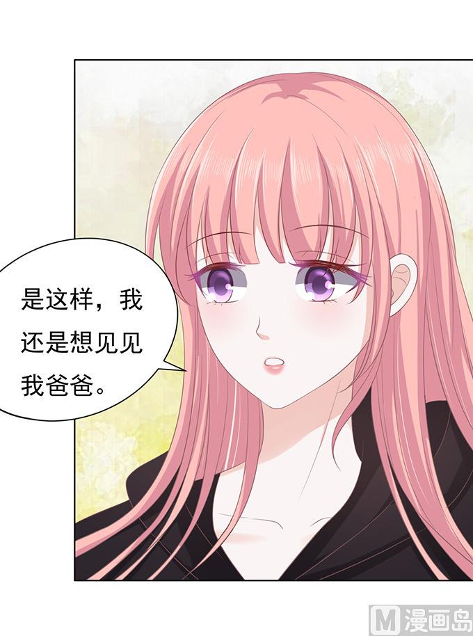 蜜桃恋人之烈爱知夏韩漫全集-第84话 相见无删减无遮挡章节图片 
