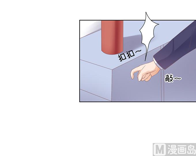 蜜桃恋人之烈爱知夏韩漫全集-第84话 相见无删减无遮挡章节图片 