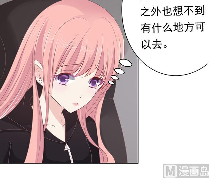 蜜桃恋人之烈爱知夏韩漫全集-第84话 相见无删减无遮挡章节图片 