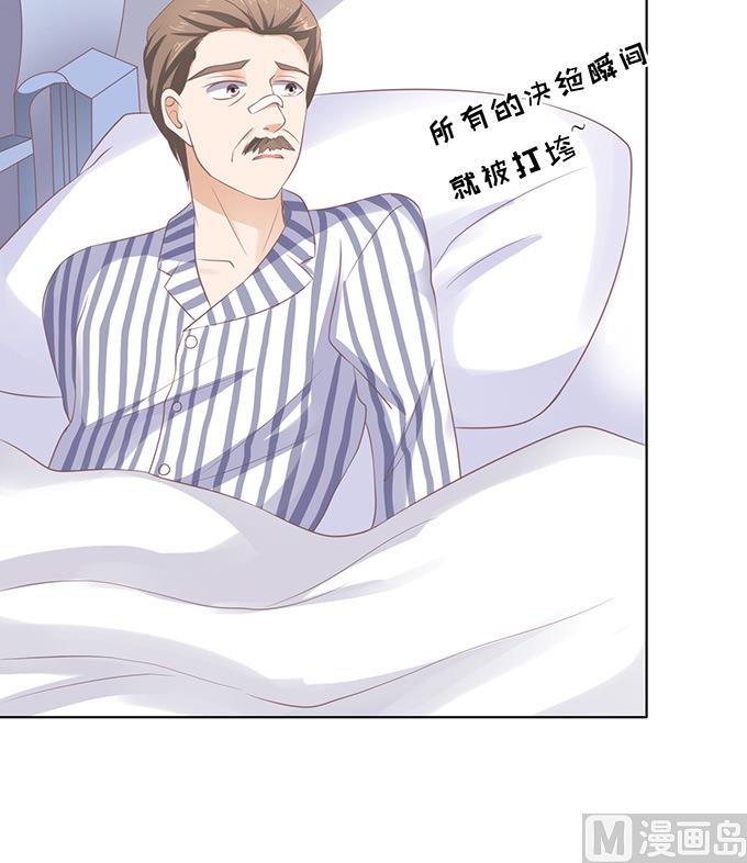 蜜桃恋人之烈爱知夏韩漫全集-第84话 相见无删减无遮挡章节图片 