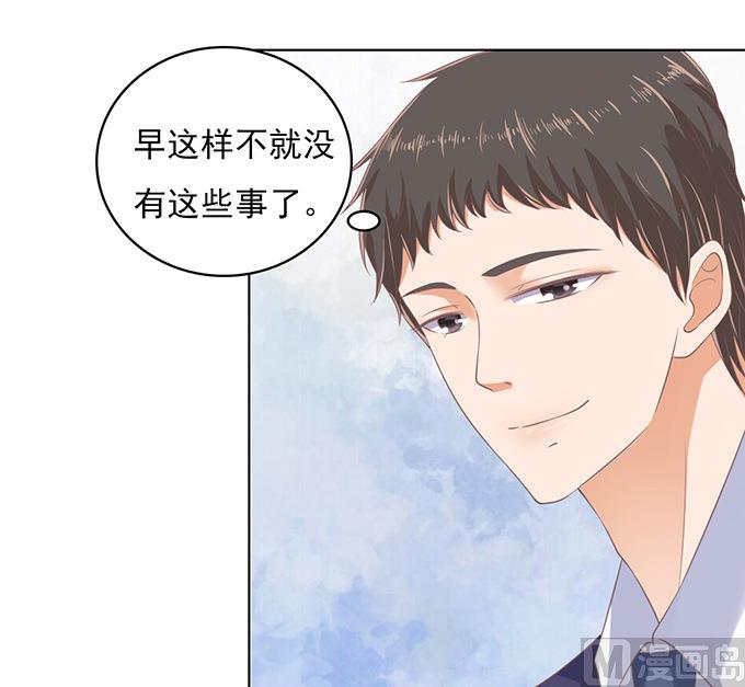 蜜桃恋人之烈爱知夏韩漫全集-第84话 相见无删减无遮挡章节图片 