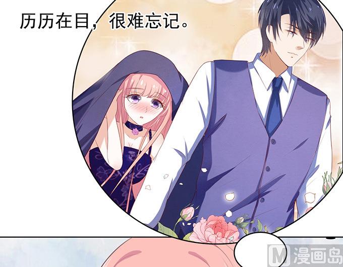 蜜桃恋人之烈爱知夏韩漫全集-第84话 相见无删减无遮挡章节图片 