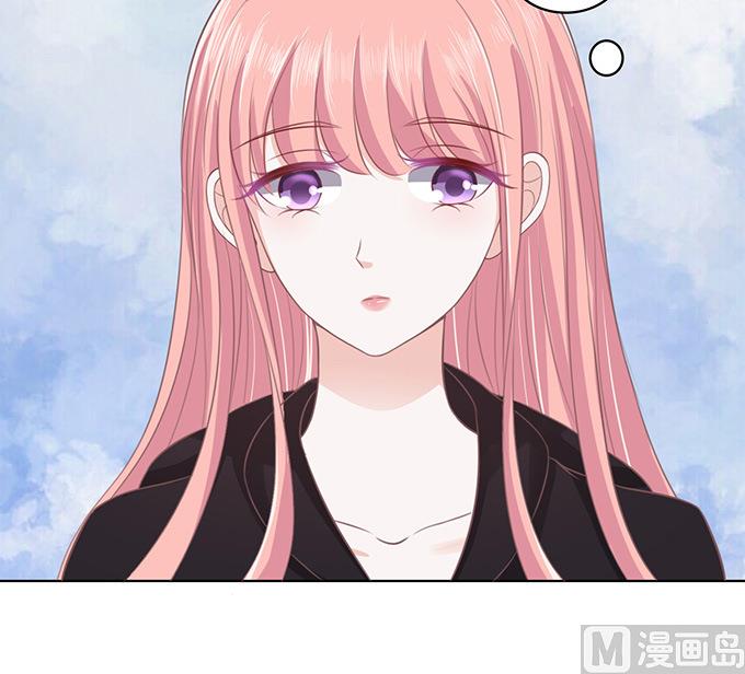 蜜桃恋人之烈爱知夏韩漫全集-第84话 相见无删减无遮挡章节图片 